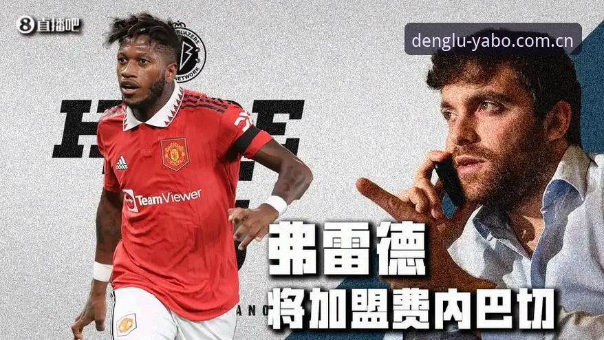亚博体育平台2025新版上线最新动态：官方登录入口全面升级，移动端体验实现质的飞跃
