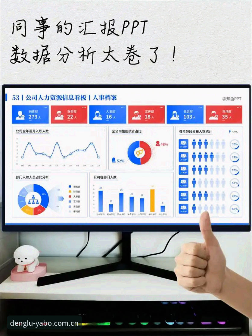 亚博新版入口使用技巧 资深分析师分享:皇家社会引进迪奥戈·莱特背后的战术博弈与亚博平台观赛心得
