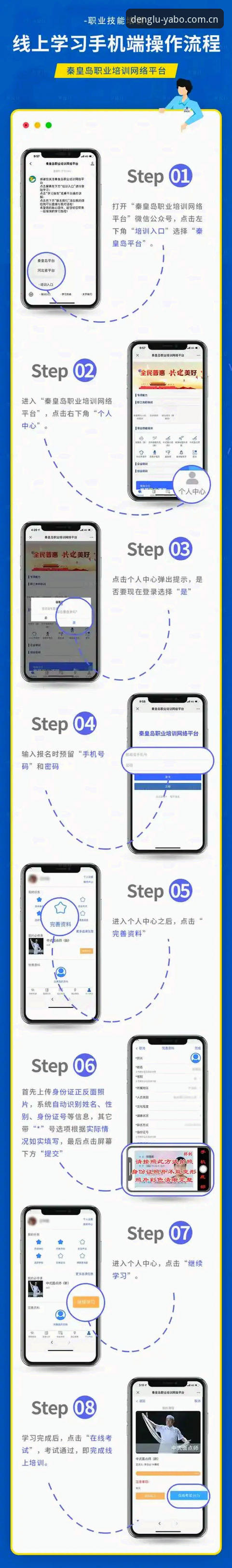YABO全天候娱乐最新版实战指南：从下载到登录的全流程操作手册